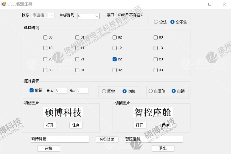 自定義編輯標(biāo)識_副本.jpg